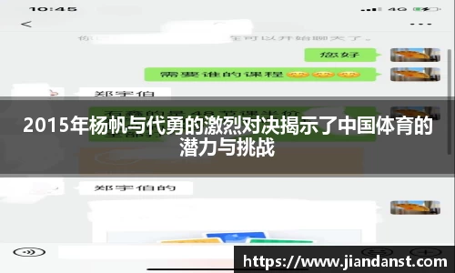 im电竞官网