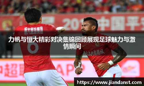 im电竞官网