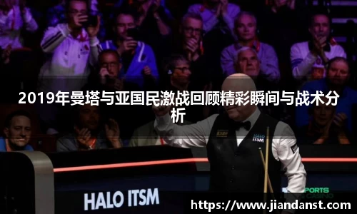 im电竞官网
