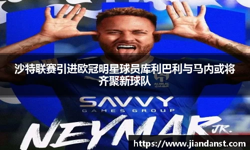 im电竞平台