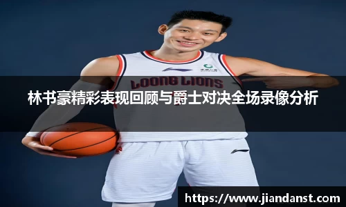 im电竞官网