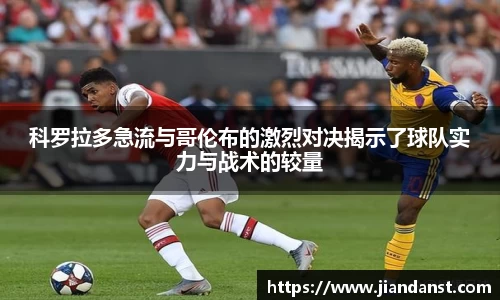 im电竞官网