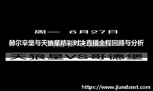 im电竞官网
