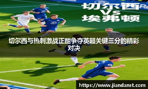 im电竞APP