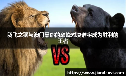 im电竞APP