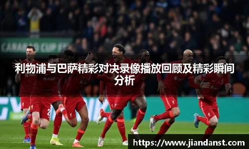 im电竞官网