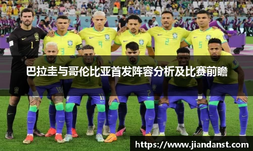 im电竞平台