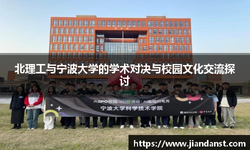 im电竞官网