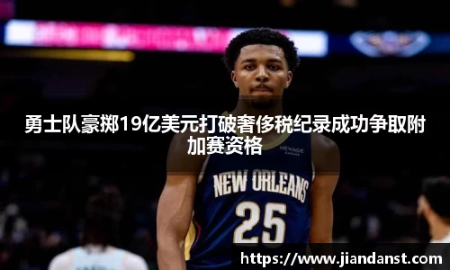 im电竞官网